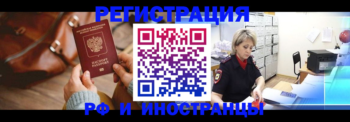 пропишу в квартире в Новой Ляле