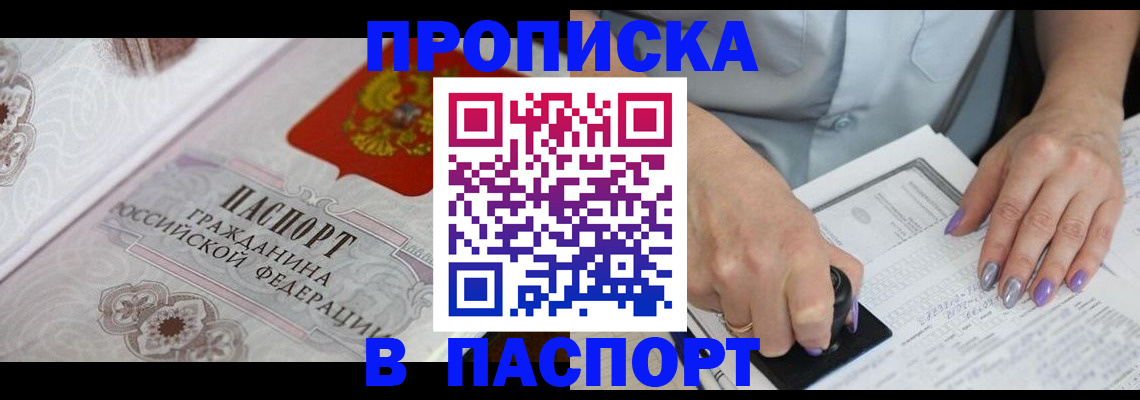 пропишу в квартире в Новой Ляле