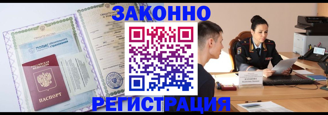 регистрация для школы в Новой Ляле